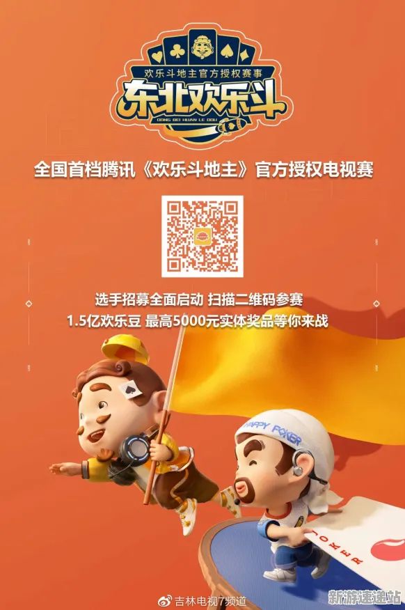 2025AI突破深度追踪»欢乐斗地主智能队友系统独家内幕消息