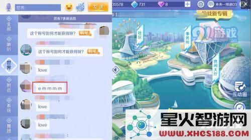 QQ炫舞手游名片称号怎么获得？