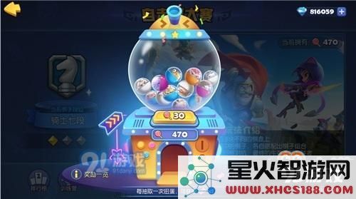 《梦塔防手游》自走棋全新单位降临