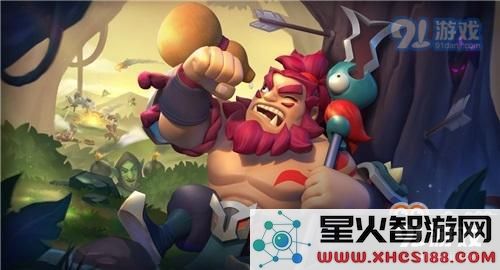 《梦塔防手游》自走棋全新单位降临