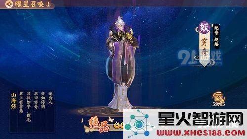 云梦四时歌猫将军值得培养吗 云梦四时歌猫将军很厉害吗