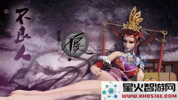 不良人2最新阵容搭配