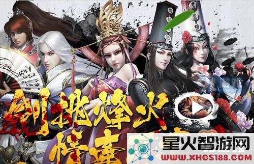 不良人2最新阵容搭配