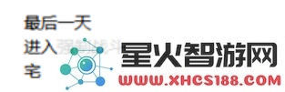 永远的7日之都白夜之笼结局达成条件 白夜之笼结局(烟花线结局)详细攻略
