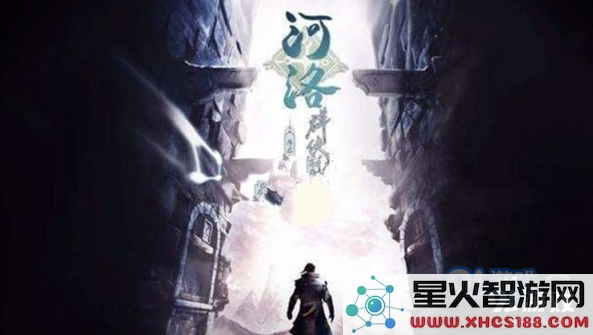 河洛群侠传李叹任务怎么做_李叹任务攻略