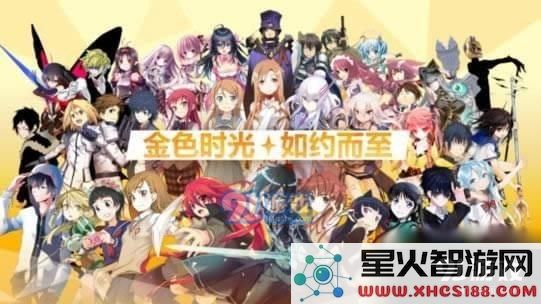 电击文库零境交错