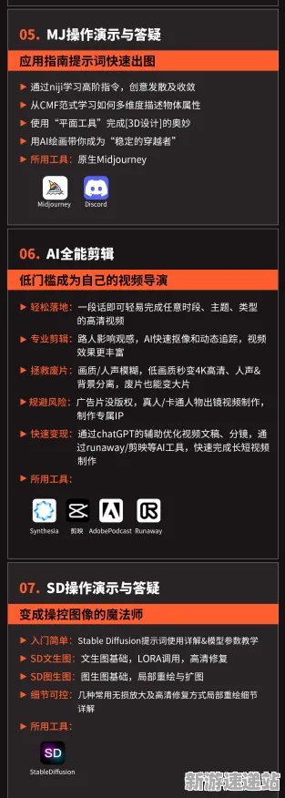 《使命召唤手游》2025GDC直击！AI技术革新实测数据曝光