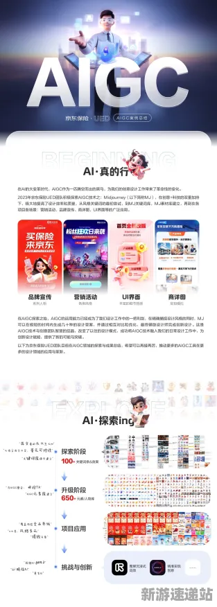 《使命召唤手游》2025GDC直击！AI技术革新实测数据曝光