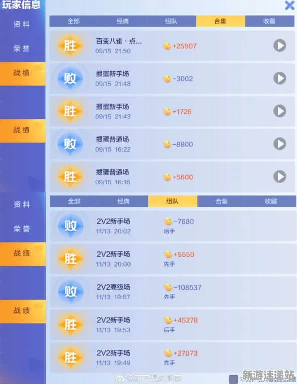 2025最新动态»欢乐斗地主独家内容揭秘，实测数据曝光速看！