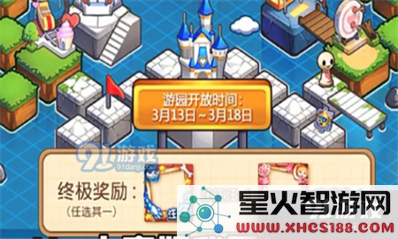 王者荣耀峡谷游乐园头像框怎么得 王者荣耀峡谷游乐园头像框获得攻略