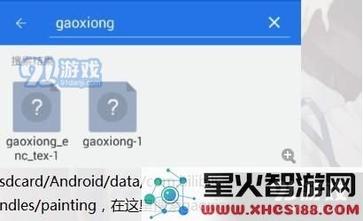 碧蓝航线安卓反和谐图文教程 安卓怎么反和谐？