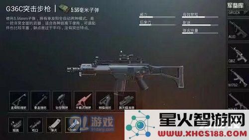 绝地求生刺激战场G36C什么时候出 刺激战场G36C上线时间