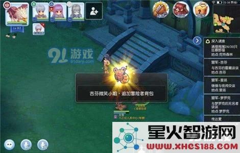 仙境传说ro手游C级冒险家任务攻略 C级冒险家称号怎么获得？