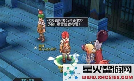 仙境传说ro手游C级冒险家任务攻略 C级冒险家称号怎么获得？