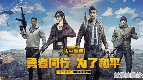 2025发售日确认»和平精英丨性能优化解析，优化方案揭秘