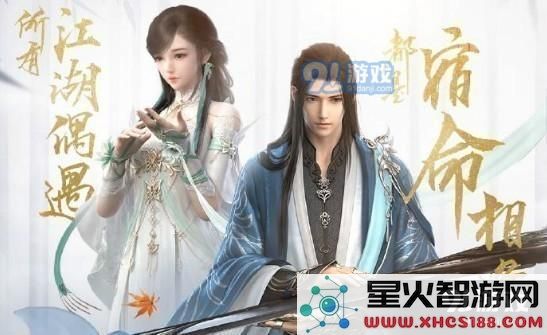 逆水寒神候令怎么打 逆水寒神候令打法解析