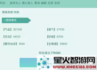 诛仙手游金铃夫人福袋怎么得？福袋奖励及获得方法分享