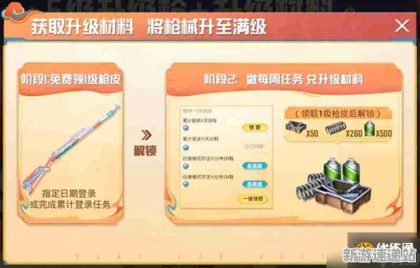 2025版本更新现场»和平精英赛季机制解读全解析，玩家实测报告