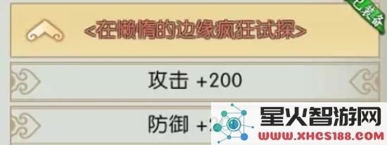 诛仙手游称号怎么获得？5月1日称号活动获取攻略图片2