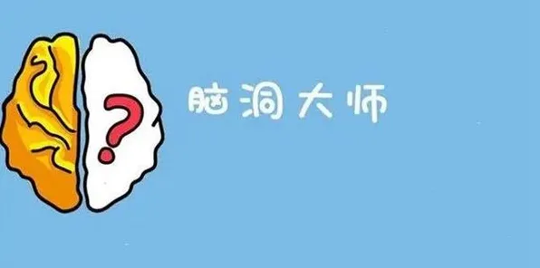 《脑洞大师》2025发售日确认！配置需求公布开发者专访