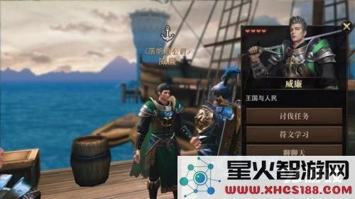 猎魂觉醒威廉公爵技能是什么_猎魂觉醒威廉公爵技能符文介绍