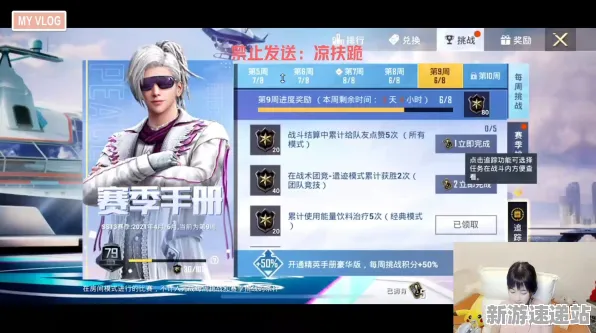 2025游戏硬件革命丨羊了个羊如何实现操作精度提升？开发者专访