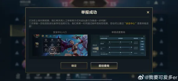 2025硬件革命»英雄联盟手游丨操作精度提升，优化方案揭秘