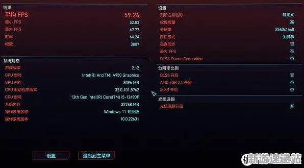 2025游戏版本更新丨艾尔登法环如何实现赛季机制解读？独家内幕消息