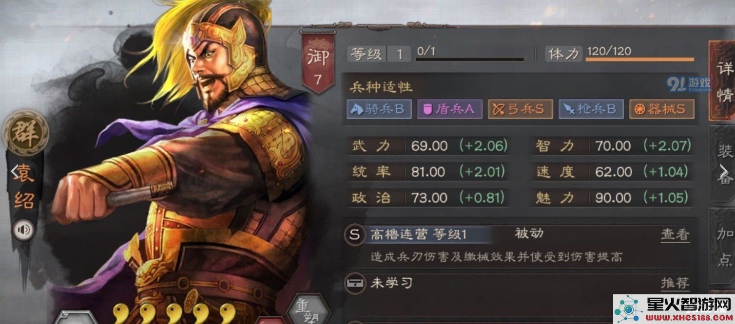 三国志战略版SP武将作用介绍 SP武将和普通武将有什么不一样