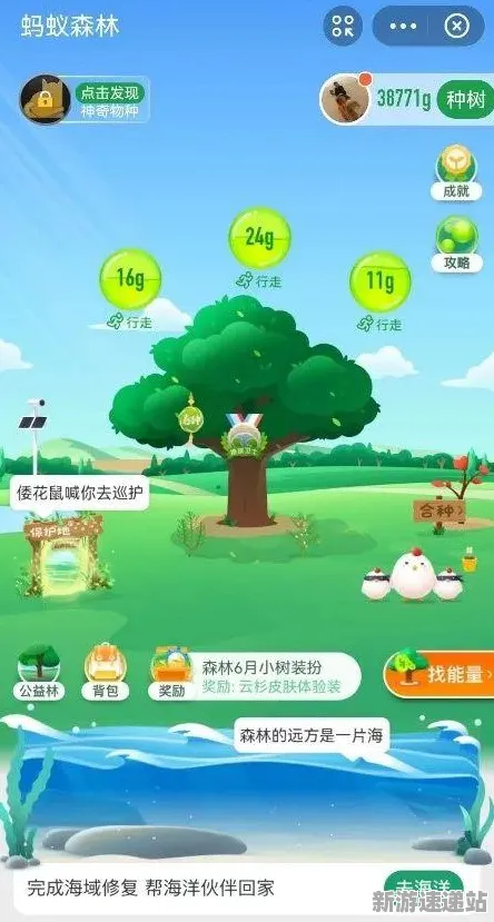2025游戏发售日确认丨蚂蚁森林如何实现性能优化解析？独家内幕消息