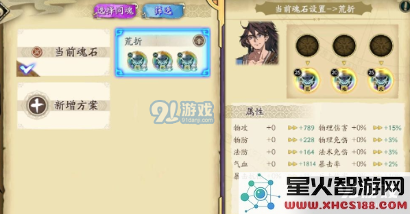 QQ截图20210707150337.png