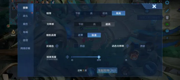 2025硬件革命深度追踪»王者荣耀操作精度提升玩家实测报告