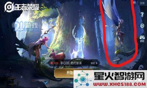 王者荣耀瑶旁边是谁 王者荣耀瑶旁边是哪个