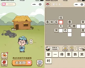 2025版本更新现场»成语小秀才地图扩展评测全解析，深度技术解析