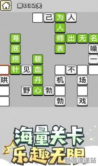《成语小秀才》2025GDC直击！实时全局光照优化方案揭秘
