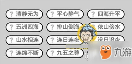 2025游戏版本更新丨成语小秀才如何实现赛季机制解读？独家内幕消息