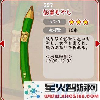 奇葩放置育成《豆芽人》图鉴 豆芽人有哪些