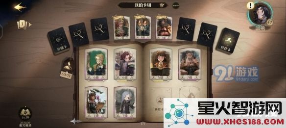 《哈利波特魔法觉醒》紫色禁林顽皮守护者通关攻略