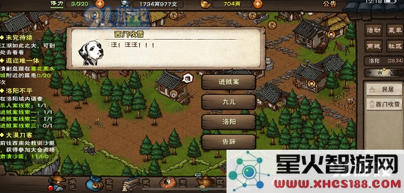 QQ截图20210629163100.png