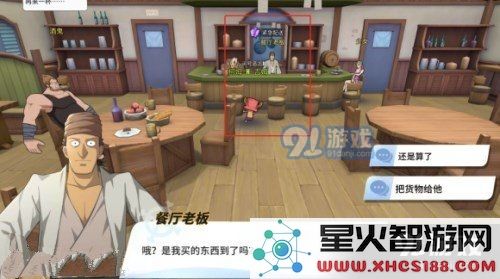 《航海王热血航线》紧急配送任务攻略