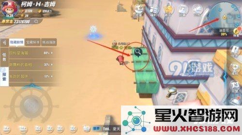 《航海王热血航线》紧急配送任务攻略