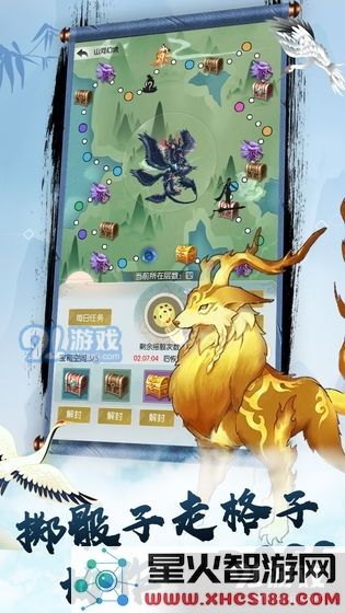 无极仙途灵根攻略 灵根升级及属性选择教学