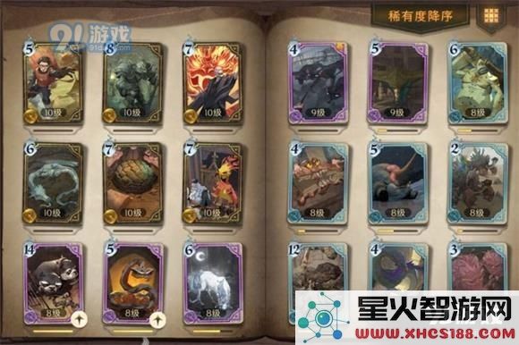 哈利波特魔法觉醒橙卡获得方法攻略