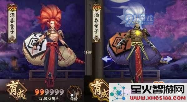 阴阳师酒吞童子主流御魂怎么搭配