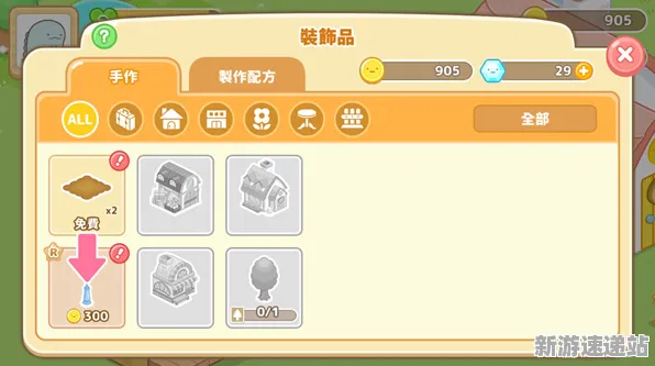 2025版本更新»农场小镇丨新角色解析，实测数据曝光