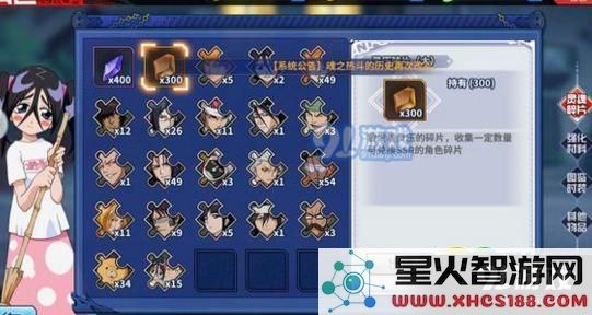境界死神激斗灵压碎片怎么得 灵压碎片怎么使用