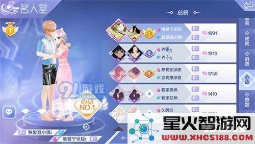 QQ炫舞手游姻缘树 月亮井祈祷玩法介绍