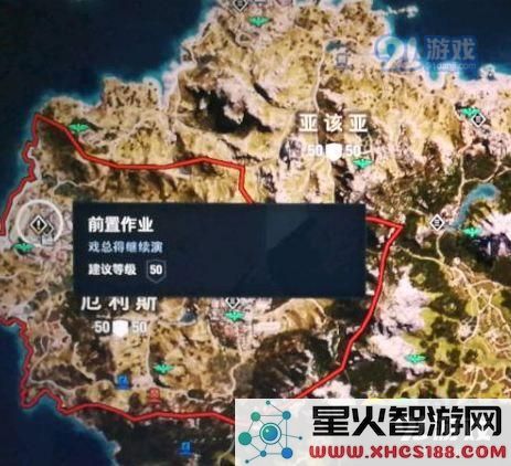 刺客信条奥德赛戏总得继续演任务在哪接?怎么接?