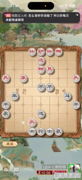 2025发售日确认现场»天天象棋独家内容揭秘全解析，玩家实测报告