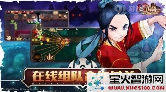 《坎公骑冠剑》魔卡玩法攻略
